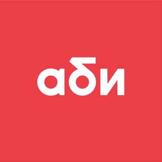 Логотип @abicareer - Карьера в Аби