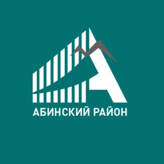 Логотип @abinskiy - Администрация Абинского района