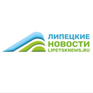 Логотип @abireglip - Липецкие новости – Lipetsknews