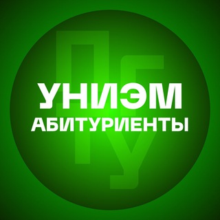 Логотип @abit_esiem - Абитуриент УНИЭМ 2025