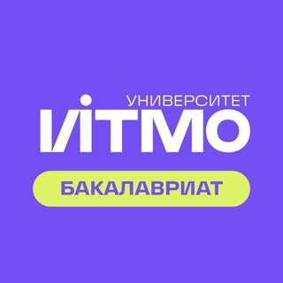 Логотип @abit_itmo_ru - Чат Абитуриентов ИТМО
