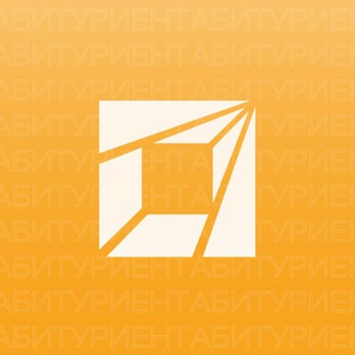 Логотип @abitnstu - Абитуриенты НГТУ НЭТИ