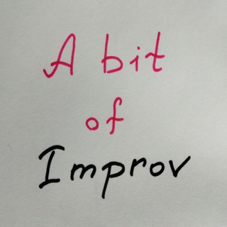 Логотип @abitofimprov - A bit of Improv (ex. Я, снова Я и Импров)