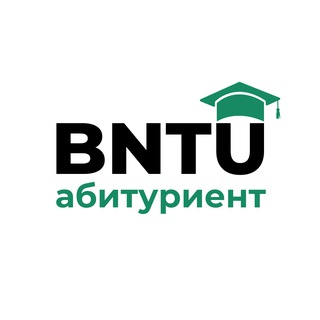 Логотип @abitur_bntu - Абитуриент БНТУ