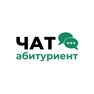 Логотип @abitur_bntu_chat - Чат абитуриентов БНТУ