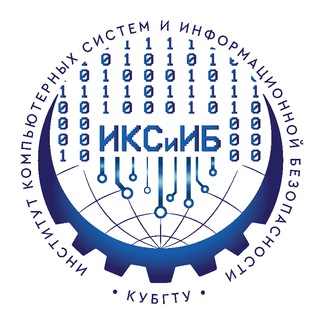 Логотип @abitur_iksib - Абитуриент ФИТиК | КубГТУ