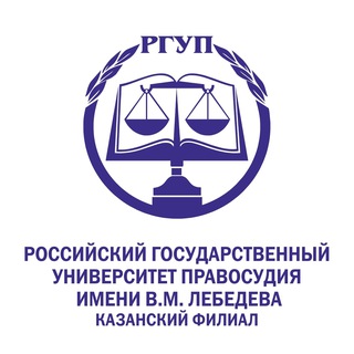 Логотип @abitur_kfrgup - Казань | Поступление РГУП им.В.М.Лебедева