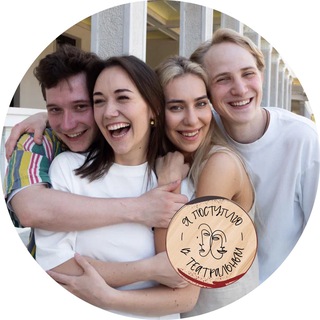 Логотип @abiturient2020 - “Поступлю в театральный!” от abiturient.2020