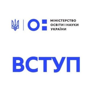 Логотип @abiturient2026 - Абітурієнт 2026