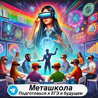 Логотип @abiturient_msu - Метавселенная ЕГЭ/ОГЭ