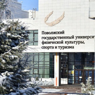 Логотип @abiturient_unifirst - Абитуриенту Поволжского Университета Физической Культуры Спорта и Туризма