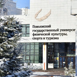 Логотип @abiturient_unifirst_chat - Беседа для поступающих в Поволжский ГУФКСиТ