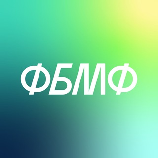 Логотип @abiturs_pbmp - Абитуриенты ФБМФ МФТИ