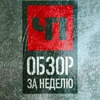 Логотип @abk_incident - Чат Сводки 19