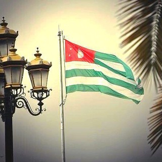 Логотип @abkhazia - Аҧсны Аҳәынҭқарра | Абхазия