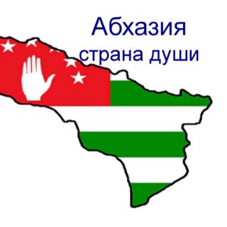 Логотип @abkhaziya_tur - АБХАЗИЯ ТУР