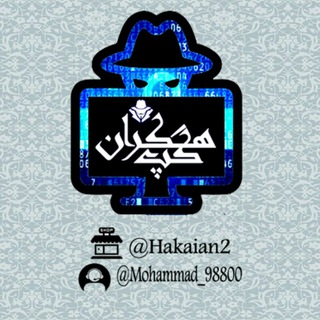 Логотип @abkonsomarapakae - ⭕️گپ هکران⭕️
