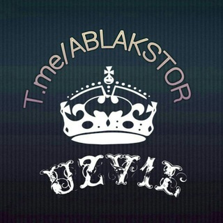 Логотип @ablakstorchat - 🌪🎧ABLAKSTOR_A.J.U🎧➕