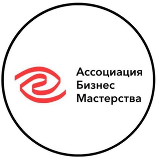 Логотип @abmgroup - Ассоциация Бизнес Мастерства
