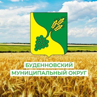 Логотип @abmo_t - Буденновский округ