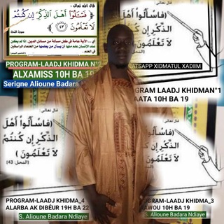 Логотип @abndiay - Tontou ladj S Alioune B Ndiaye