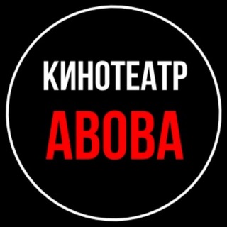 Логотип @aboba_cinema - Кинотеатр 🅰️🅱️🅾️🅱️🅰️