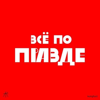 Логотип @aborigen_komsa - Злобные Заметки Комсомольск-на-Амуре