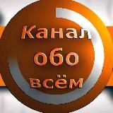 Логотип @about2022 - Obovsem