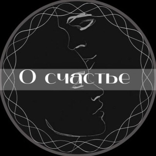 Логотип @about_happiiness - О счастье