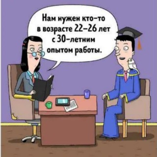 Логотип @about_job_buh - Обсуждение финансовых вакансий