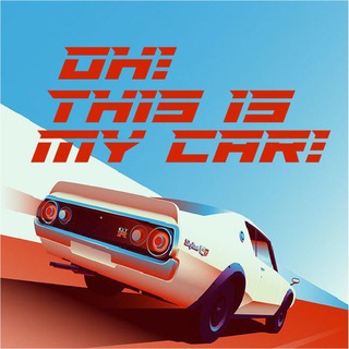 Логотип @abouteything - Oh, this is my car!