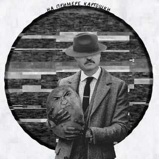 Логотип @aboutthepotato - На примере картошки