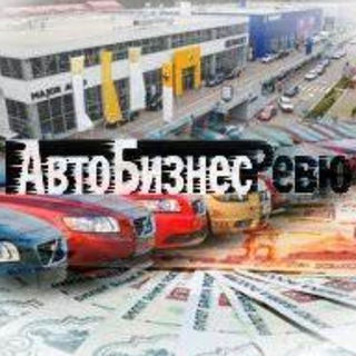 Логотип @abreview - АвтоБизнесРевю