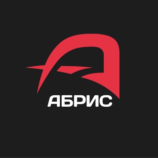 Логотип @abris_ekb - Автоателье АБРИС