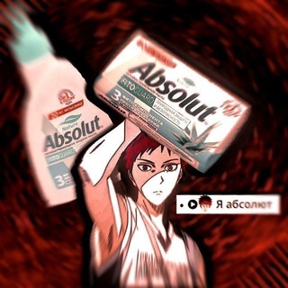 Логотип @absoluteavatar - 𝐓𝐡𝐞 𝐀𝐛𝐬𝐨𝐥𝐮𝐭𝐞 | Avatars