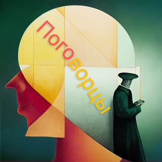 Логотип @absurdity_folk - Поговорцы