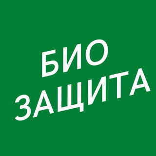 Логотип @abtbio - АгроБиоТехнология