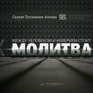 Логотип @abu_ali_muvahhid - Ахлюс-Сунна уаль-Джама'а