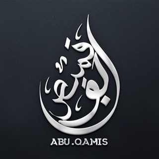 Логотип @abu_qamis - Камисы | Арафатки | Тюбитейки
