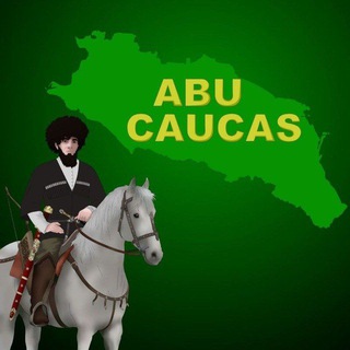 Логотип @abucaucasmuslim - Abu Caucas