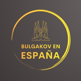 Логотип @abulgakovru - Bulgakov en España