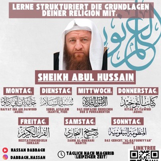 Логотип @abulhussain - Infokanal Sheikh Abul Hussain