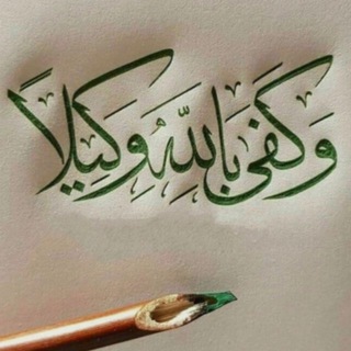 Логотип @abushiss - اعرف نفسك