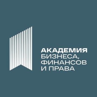 Логотип @abusinessacademy - Госзакупки, тендеры - Академия