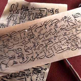 Логотип @abusyliman - Школа арабского языка