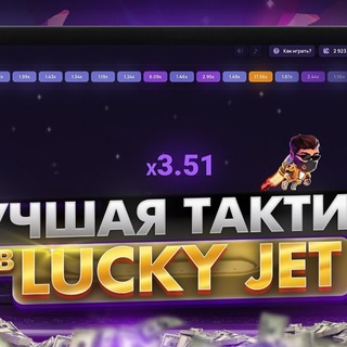 Логотип @abuz1winn - Lucky Jet | Софт | Aviator