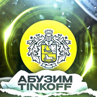 Логотип @abuz_skhemy - ПЕРЕХОДНИК В АБУЗ КАНАЛ | СХЕМЫ