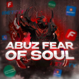 Логотип @abuzfearofsoul - АБУЗ БК