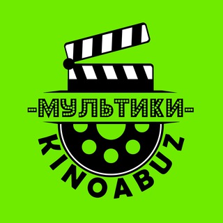 Логотип @abuzmult - Мультики KinoAbuz 🐼