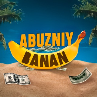Логотип @abuzniy - abuzniy banan переходник